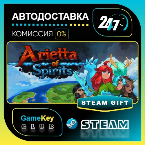 Arietta of Spirits / STEAM GIFT / Выбор стран