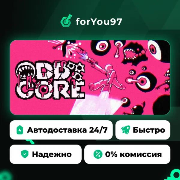 ODDCORE · Steam Gift · АВТОДОСТАВКА