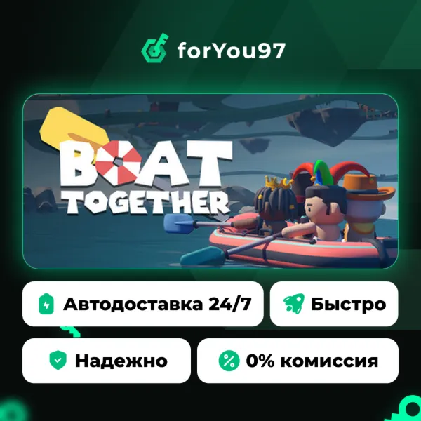 Boat Together · Steam Gift · АВТОДОСТАВКА