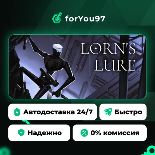 Lorn's Lure · Steam Gift · АВТОДОСТАВКА