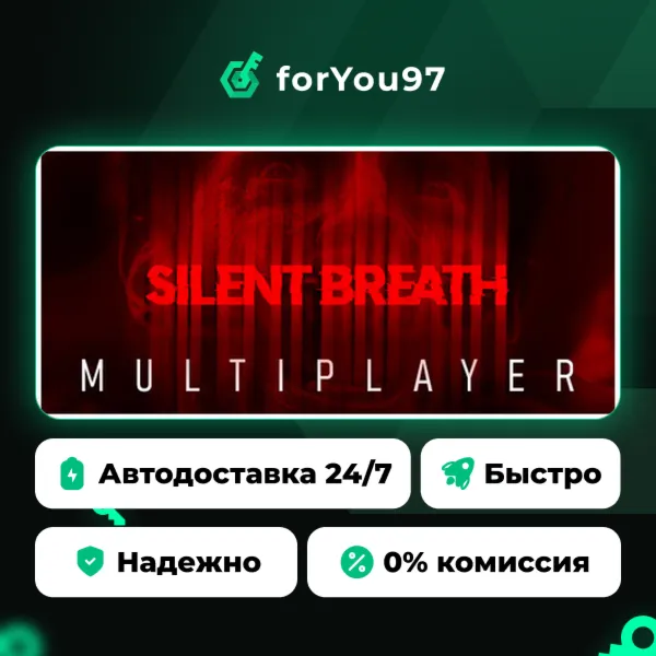 SILENT BREATH · Steam Gift · АВТОДОСТАВКА
