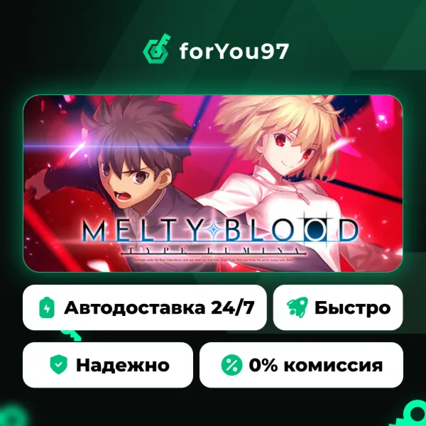 MELTY BLOOD: TYPE LUMINA · Steam Gift · АВТОДОСТАВКА