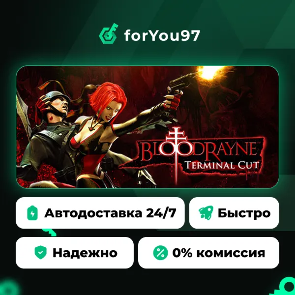 BloodRayne: Terminal Cut · Steam Gift · АВТОДОСТАВКА