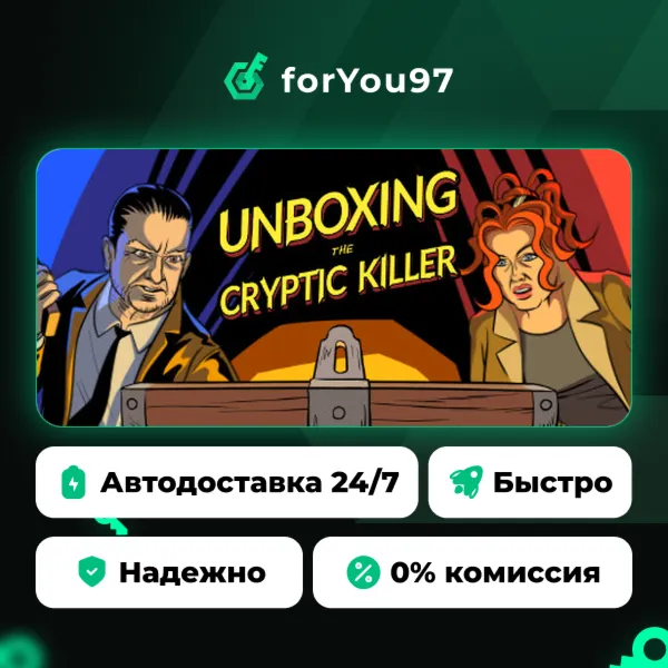 Unboxing the Cryptic Killer · Steam Gift · АВТОДОСТАВКА