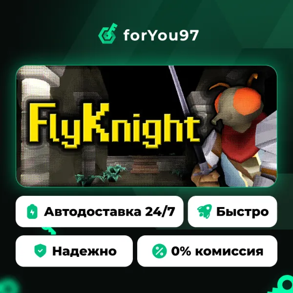 FlyKnight · Steam Gift · АВТОДОСТАВКА