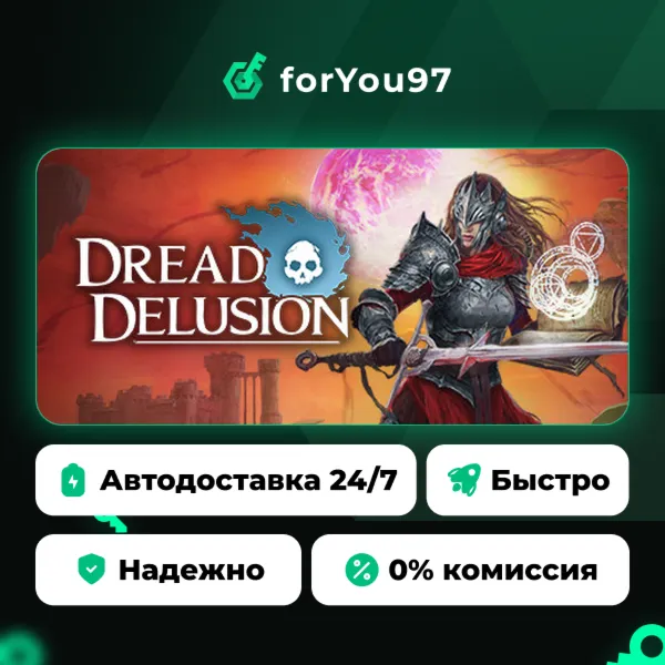 Dread Delusion · Steam Gift · АВТОДОСТАВКА