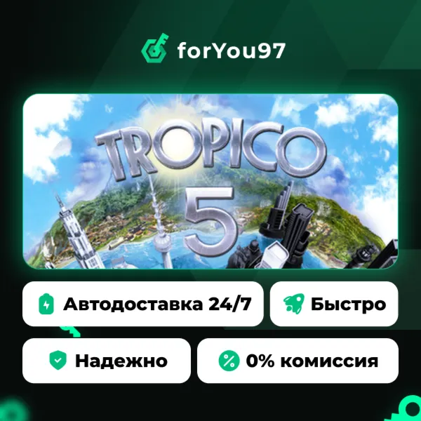 Tropico 5 · Steam Gift · АВТОДОСТАВКА