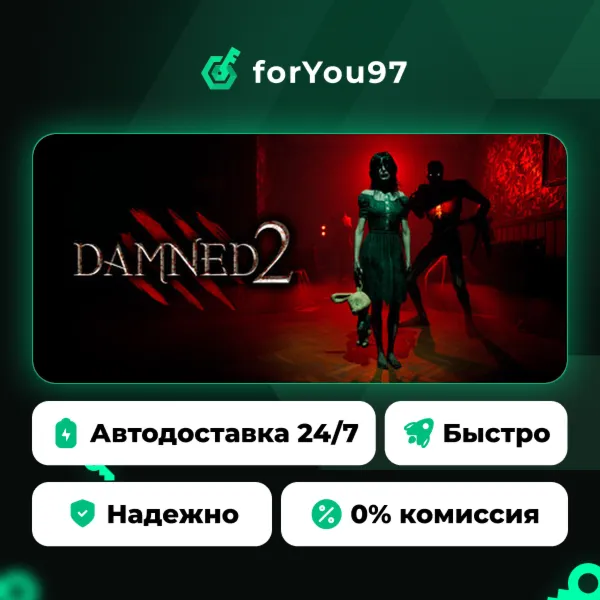 Damned 2 · Steam Gift · АВТОДОСТАВКА