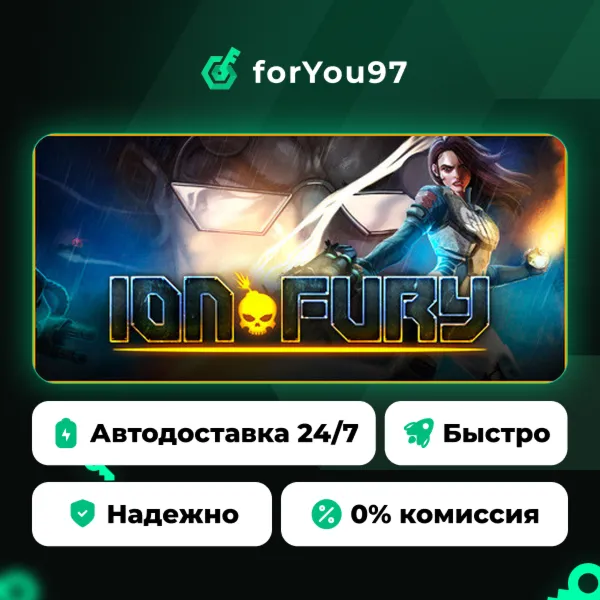 Ion Fury · Steam Gift · АВТОДОСТАВКА