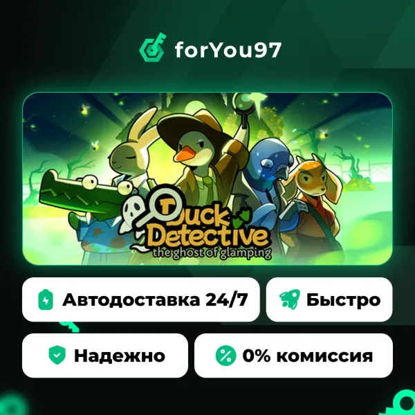 Duck Detective: The Ghost of Glamping · Steam Gift · АВТОДОСТАВКА