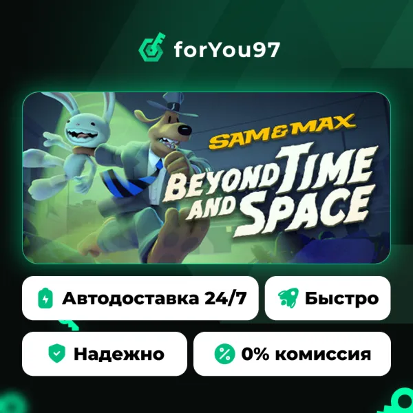 Sam & Max: Beyond Time and Space · Steam Gift · АВТОДОСТАВКА