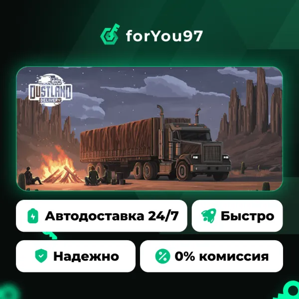 Dustland Delivery · Steam Gift · АВТОДОСТАВКА