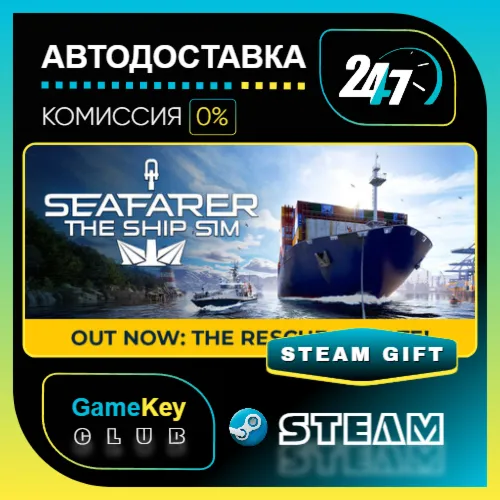 Seafarer: The Ship Sim / STEAM GIFT / Выбор стран