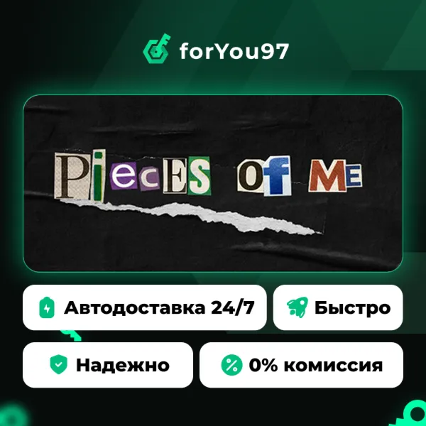 Кусочки меня · Steam Gift · АВТОДОСТАВКА