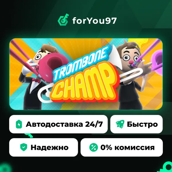 Trombone Champ · Steam Gift · АВТОДОСТАВКА