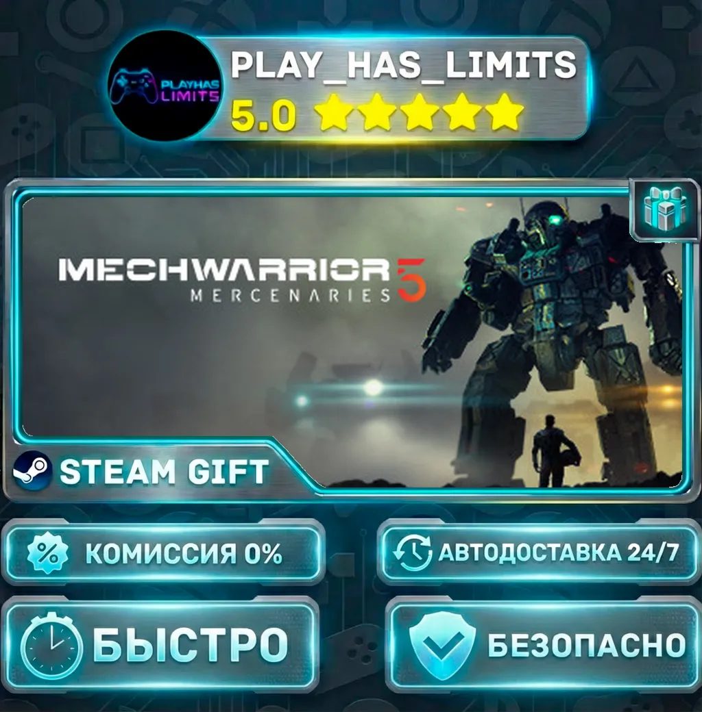 MechWarrior 5: Mercenaries *RU/BY/UA/СНГ Steam Auto