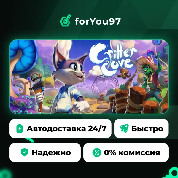 Critter Cove · Steam Gift · АВТОДОСТАВКА