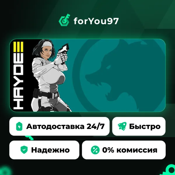 Haydee 3 · Steam Gift · АВТОДОСТАВКА