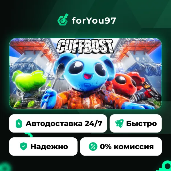 CUFFBUST · Steam Gift · АВТОДОСТАВКА