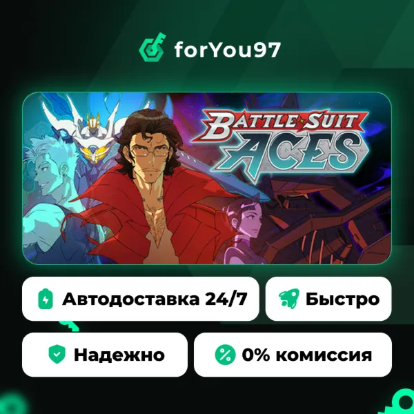 Battle Suit Aces · Steam Gift · АВТОДОСТАВКА
