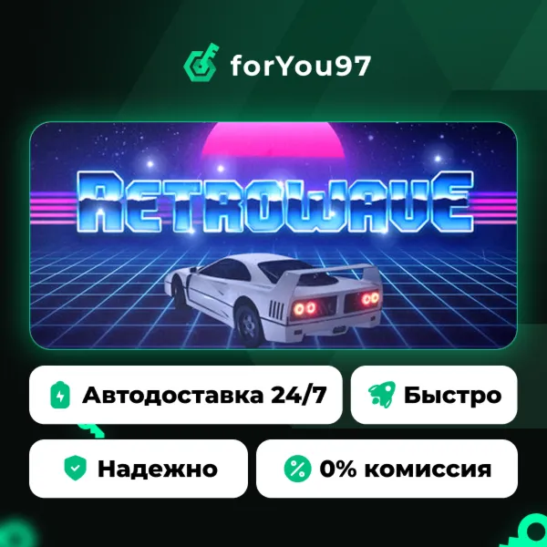 Retrowave · Steam Gift · АВТОДОСТАВКА