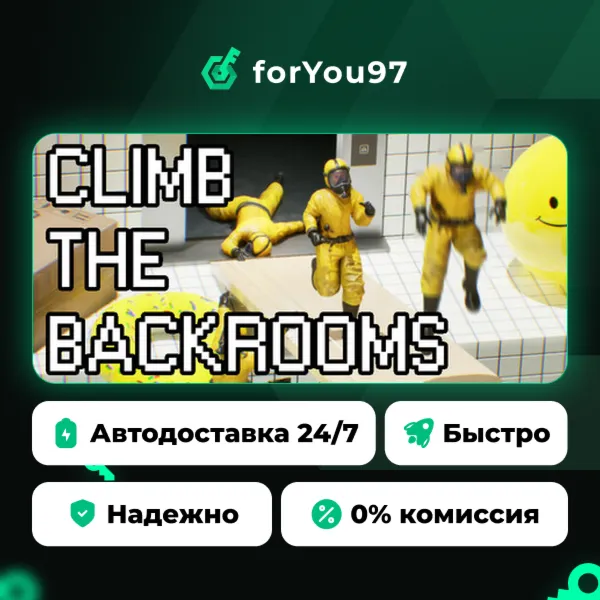 Climb The Backrooms · Steam Gift · АВТОДОСТАВКА