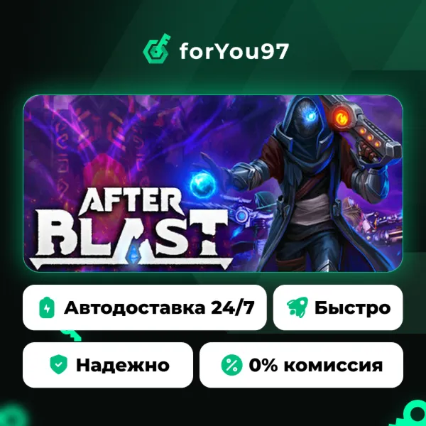 AFTERBLAST · Steam Gift · АВТОДОСТАВКА