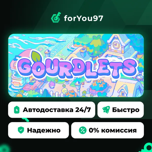 Gourdlets · Steam Gift · АВТОДОСТАВКА