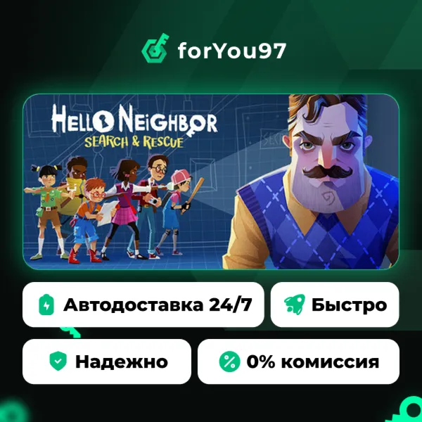 Hello Neighbor VR: Search and Rescue · Steam Gift · АВТОДОСТАВКА