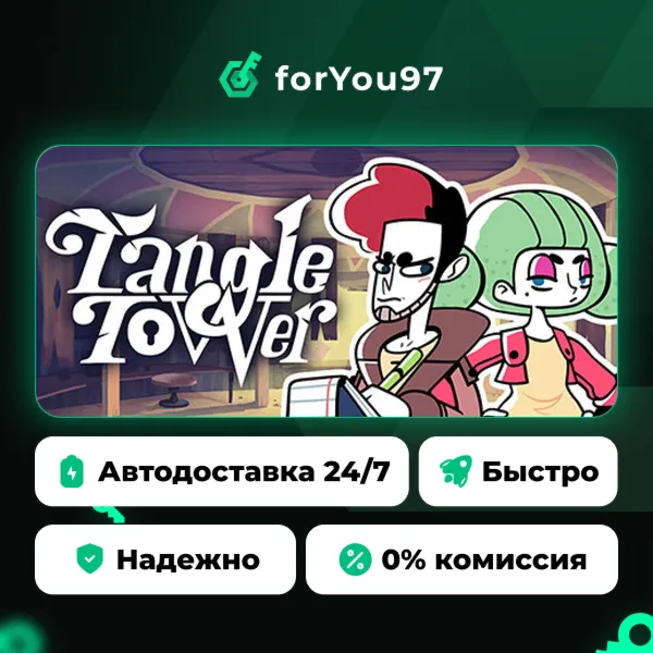 Tangle Tower · Steam Gift · АВТОДОСТАВКА