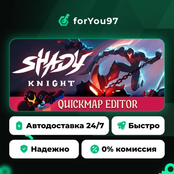 Shady Knight · Steam Gift · АВТОДОСТАВКА