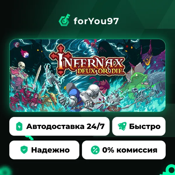 Infernax · Steam Gift · АВТОДОСТАВКА