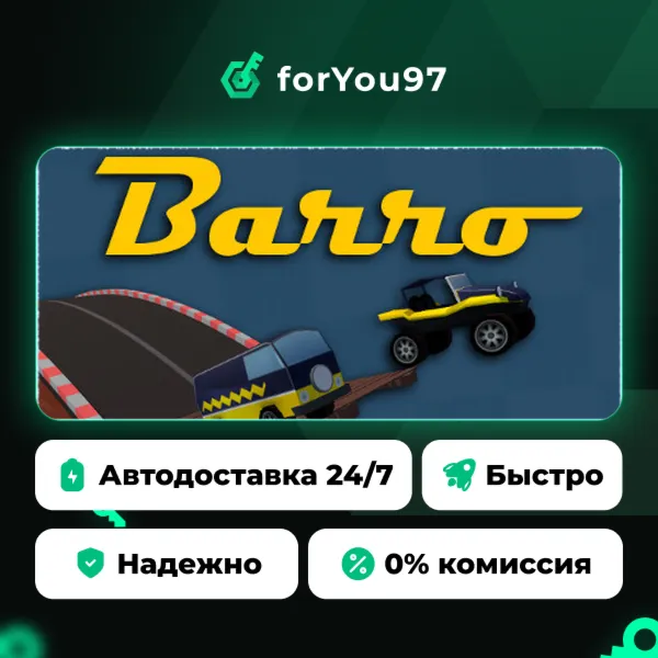 Barro · Steam Gift · АВТОДОСТАВКА