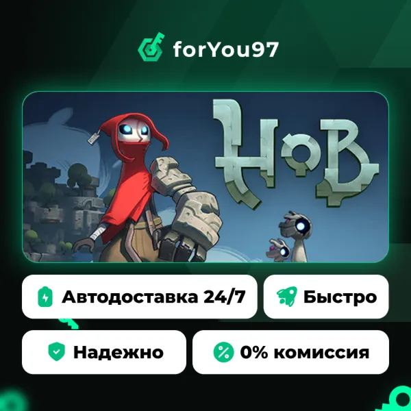 Hob · Steam Gift · АВТОДОСТАВКА