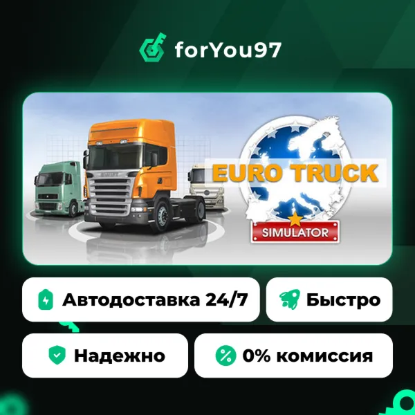 Euro Truck Simulator · Steam Gift · АВТОДОСТАВКА