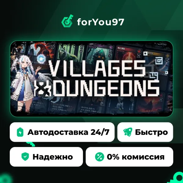 Villages & Dungeons · Steam Gift · АВТОДОСТАВКА