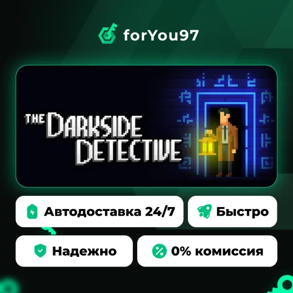 The Darkside Detective · Steam Gift · АВТОДОСТАВКА