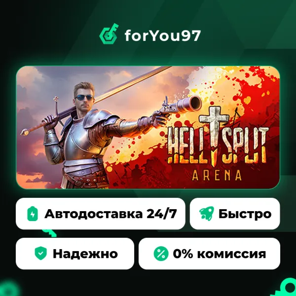 Hellsplit: Arena · Steam Gift · АВТОДОСТАВКА