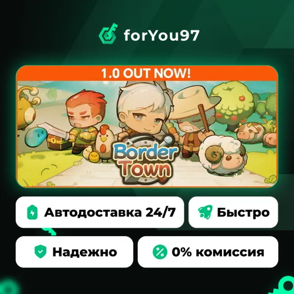 Border Town · Steam Gift · АВТОДОСТАВКА