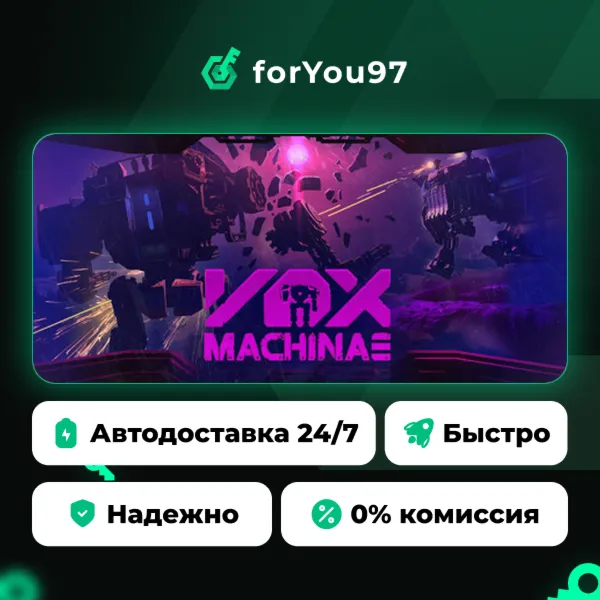 Vox Machinae · Steam Gift · АВТОДОСТАВКА