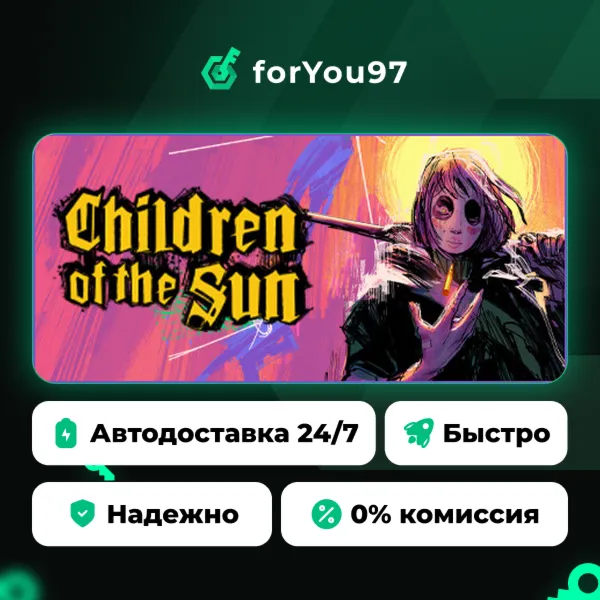 Children of the Sun · Steam Gift · АВТОДОСТАВКА