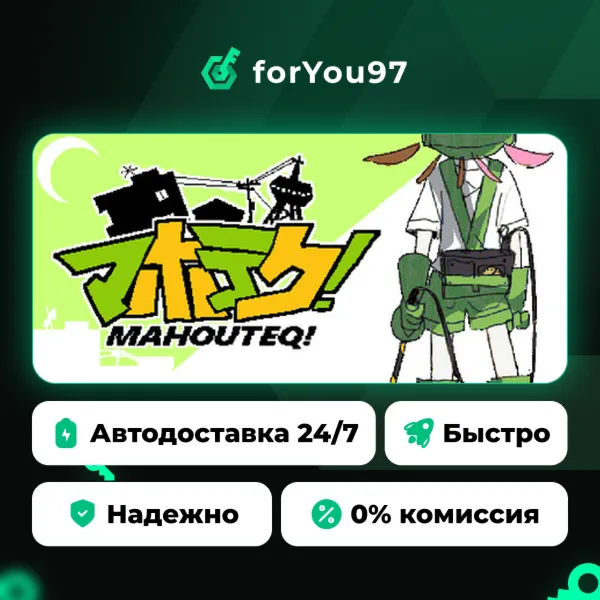 MAHOUTEQ! · Steam Gift · АВТОДОСТАВКА