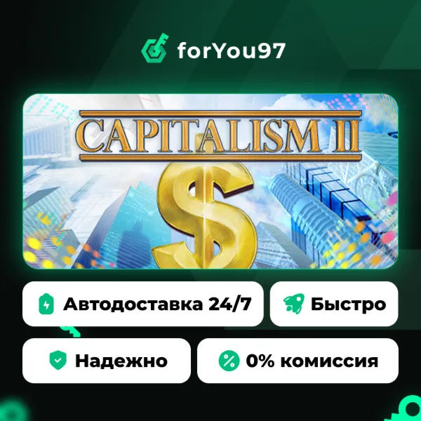 Capitalism 2 · Steam Gift · АВТОДОСТАВКА