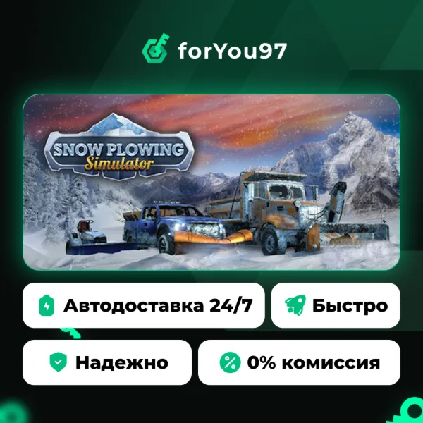Snow Plowing Simulator · Steam Gift · АВТОДОСТАВКА