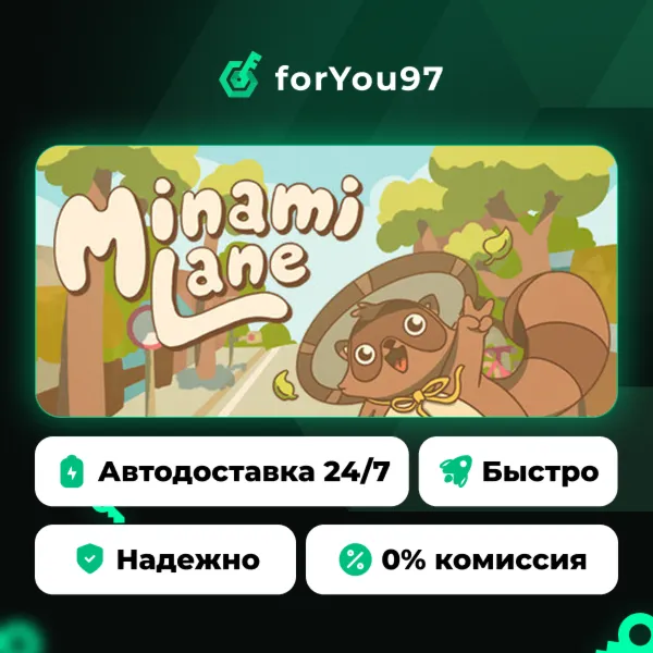 Minami Lane · Steam Gift · АВТОДОСТАВКА