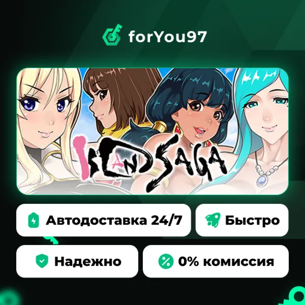 Island SAGA · Steam Gift · АВТОДОСТАВКА