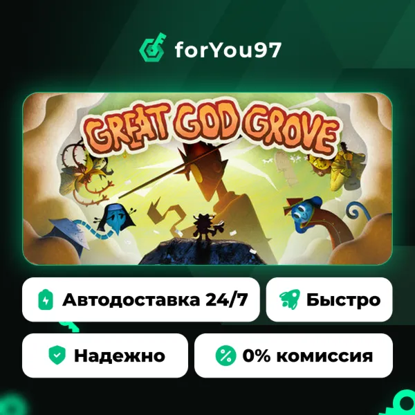 Great God Grove · Steam Gift · АВТОДОСТАВКА