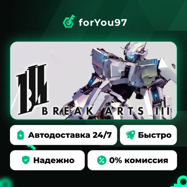 BREAK ARTS III · Steam Gift · АВТОДОСТАВКА