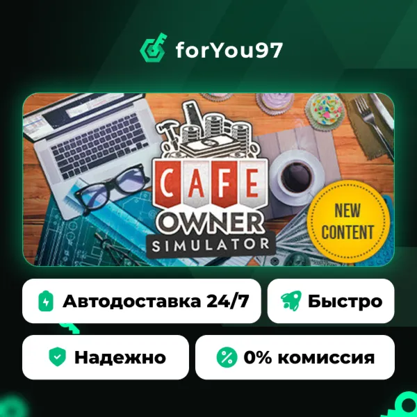 Cafe Owner Simulator · Steam Gift · АВТОДОСТАВКА