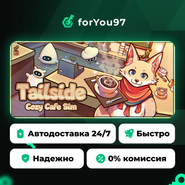 Tailside: Cozy Cafe Sim · Steam Gift · АВТОДОСТАВКА